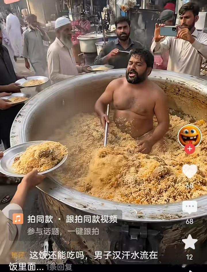 老板直接“泡进锅里”炒饭！这一锅手抓饭，主打一个沉浸式搅拌
 要说街头美食千千万