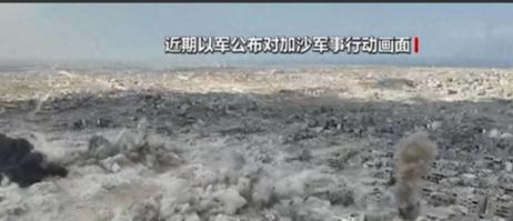 以色列13万大军进加沙，坦克平推，开启“留地不留人”的终局之战
以色列在联合国安