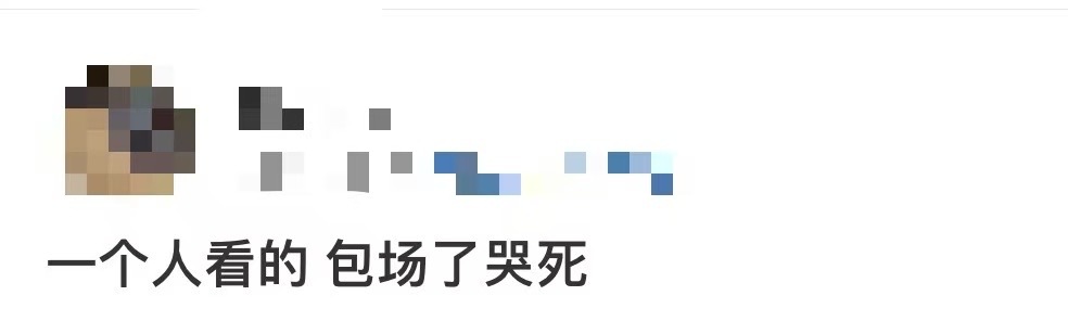 幸好是我一个人包场看安德烈电影《我的朋友安德烈》后劲真的很大，在电影院真的哭的很