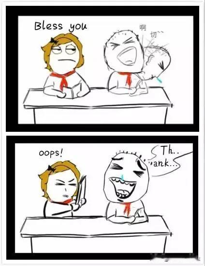 你们打喷嚏最后说什么口头语？