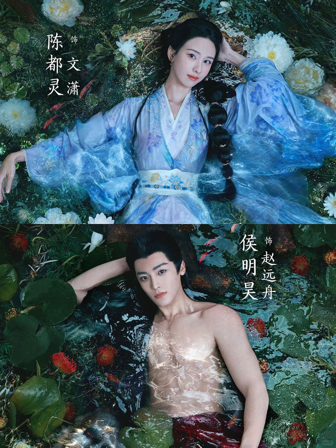 妈耶‼️终于来了‼️光看阵容就磕疯了‼️