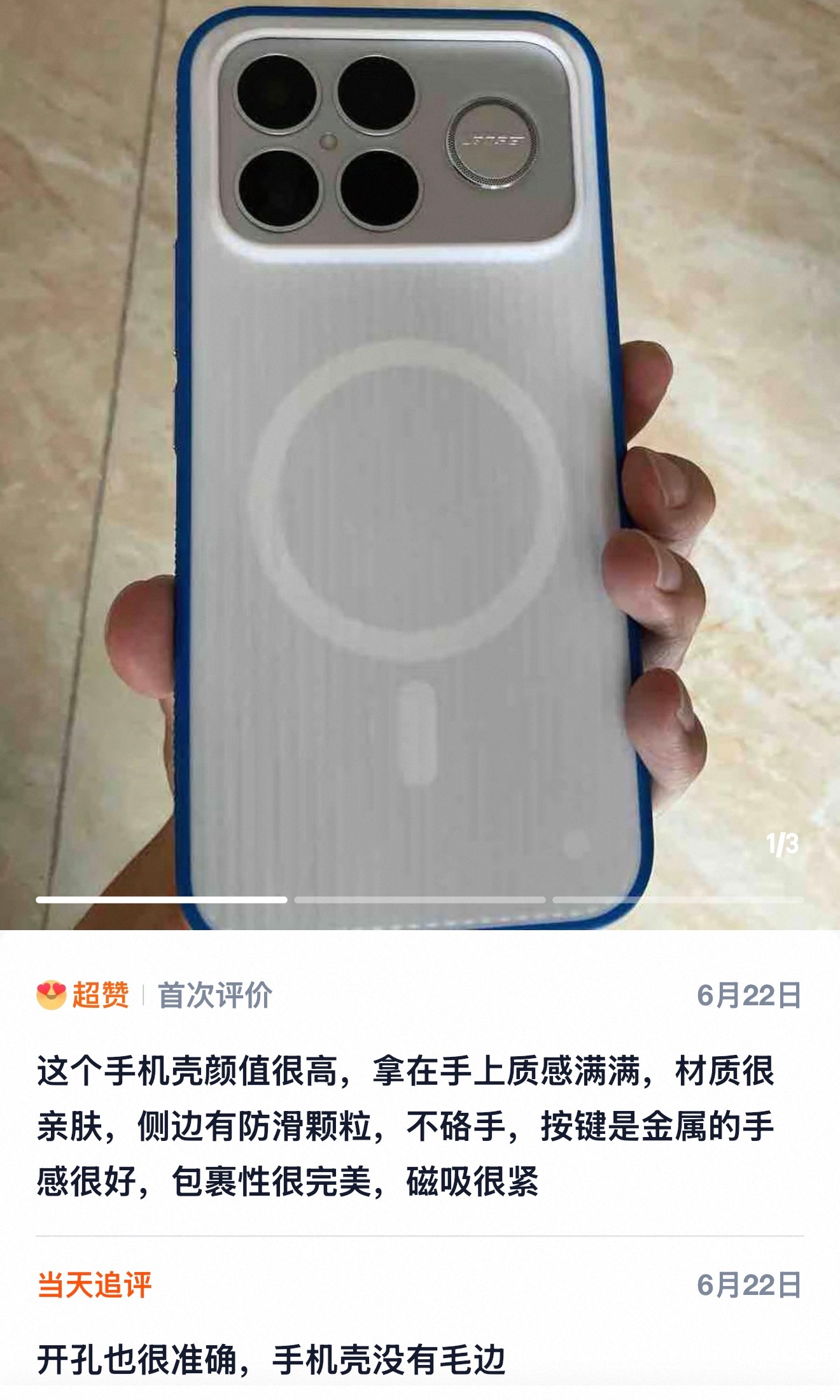 自由战甲，经久不衰k90promax