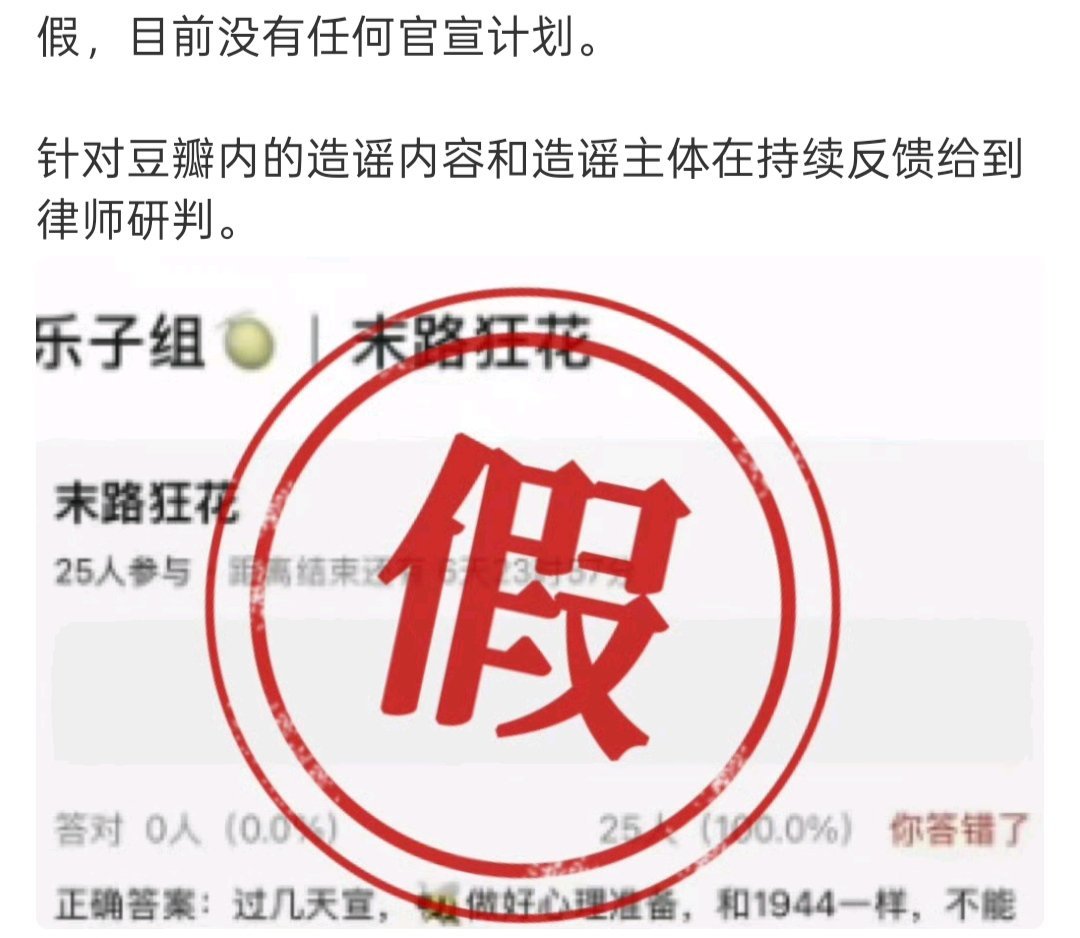 谁闲的给杨幂天天编假🍉啊？ 