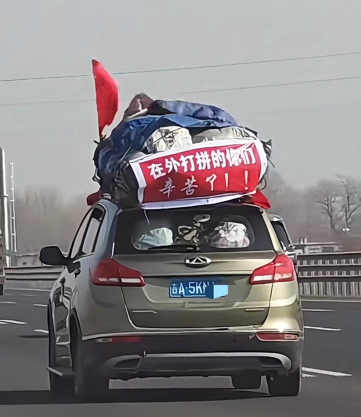 除夕早上还要上班，
上完班后，收拾好行李礼品，吃点东西填填肚子，然后再开车 35