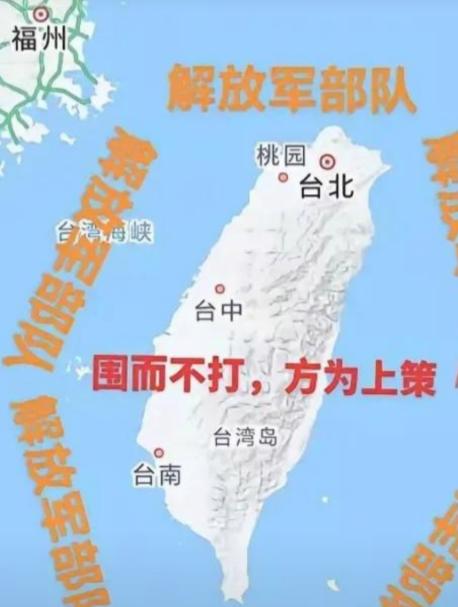 外媒都嗅出不一样的味儿了 —— 中国对台的表态，明显硬气起来了！
根据联合早报的