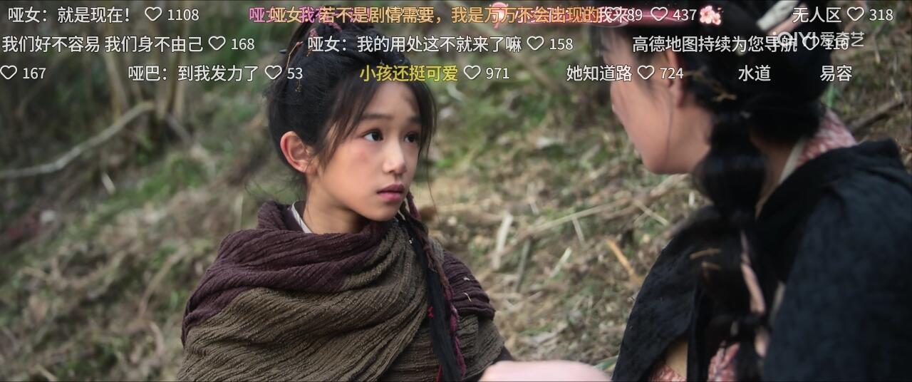 成何体统宋亚轩谁懂啊成何体统第27集这个哑女怎么这么像宋亚轩成何体统  |  宋