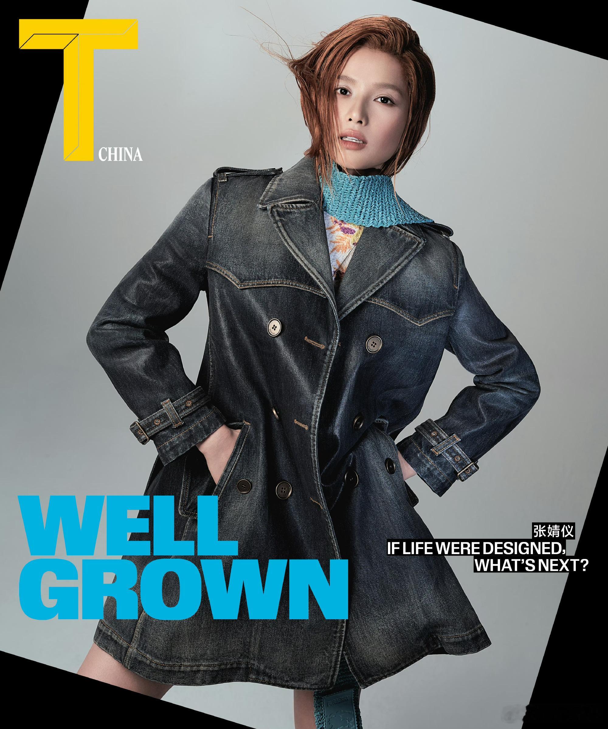 封面正式发布 ，张婧仪登上 T 中文版四月新刊 ！品牌大使身穿 Burberry