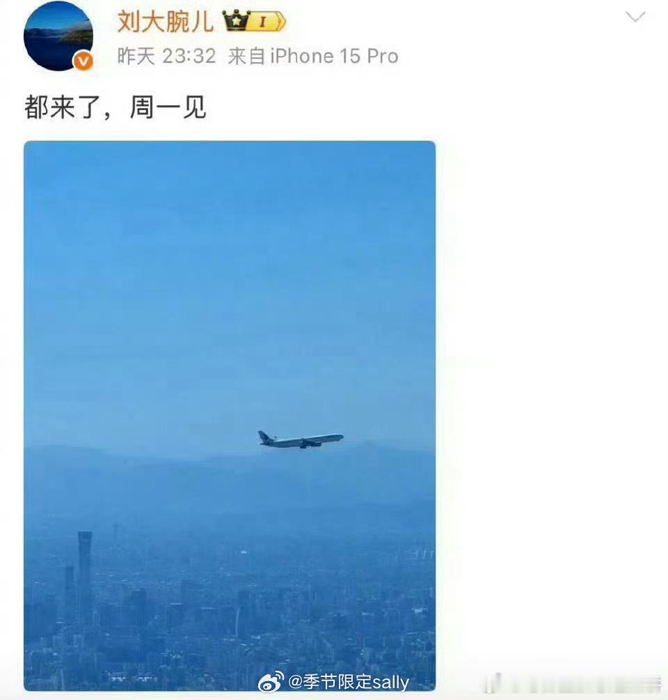 张凌赫田曦薇的《逐玉》庆功宴这回真的要来了 