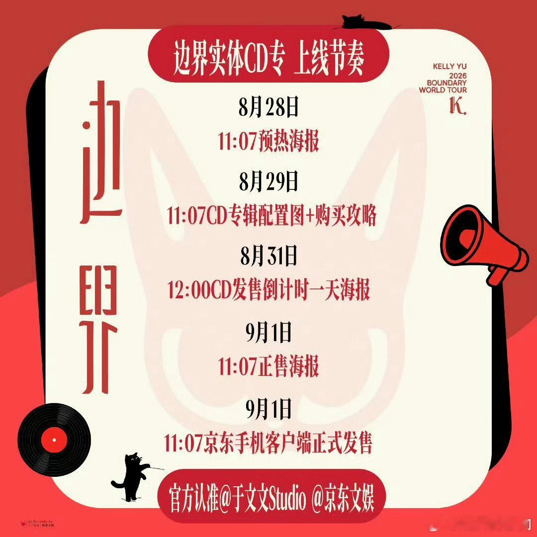 于文文边界实体专哎呀，热搜了[流鼻血] ​​​