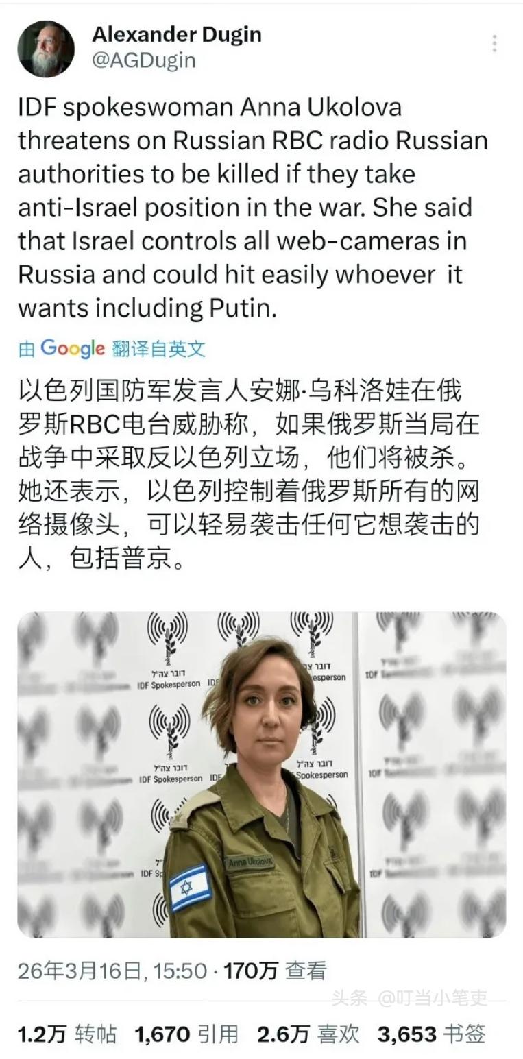 “如果俄罗斯当局在战争中采取反以立场，他们将被杀”，以色列国防军发言人赤裸裸地发