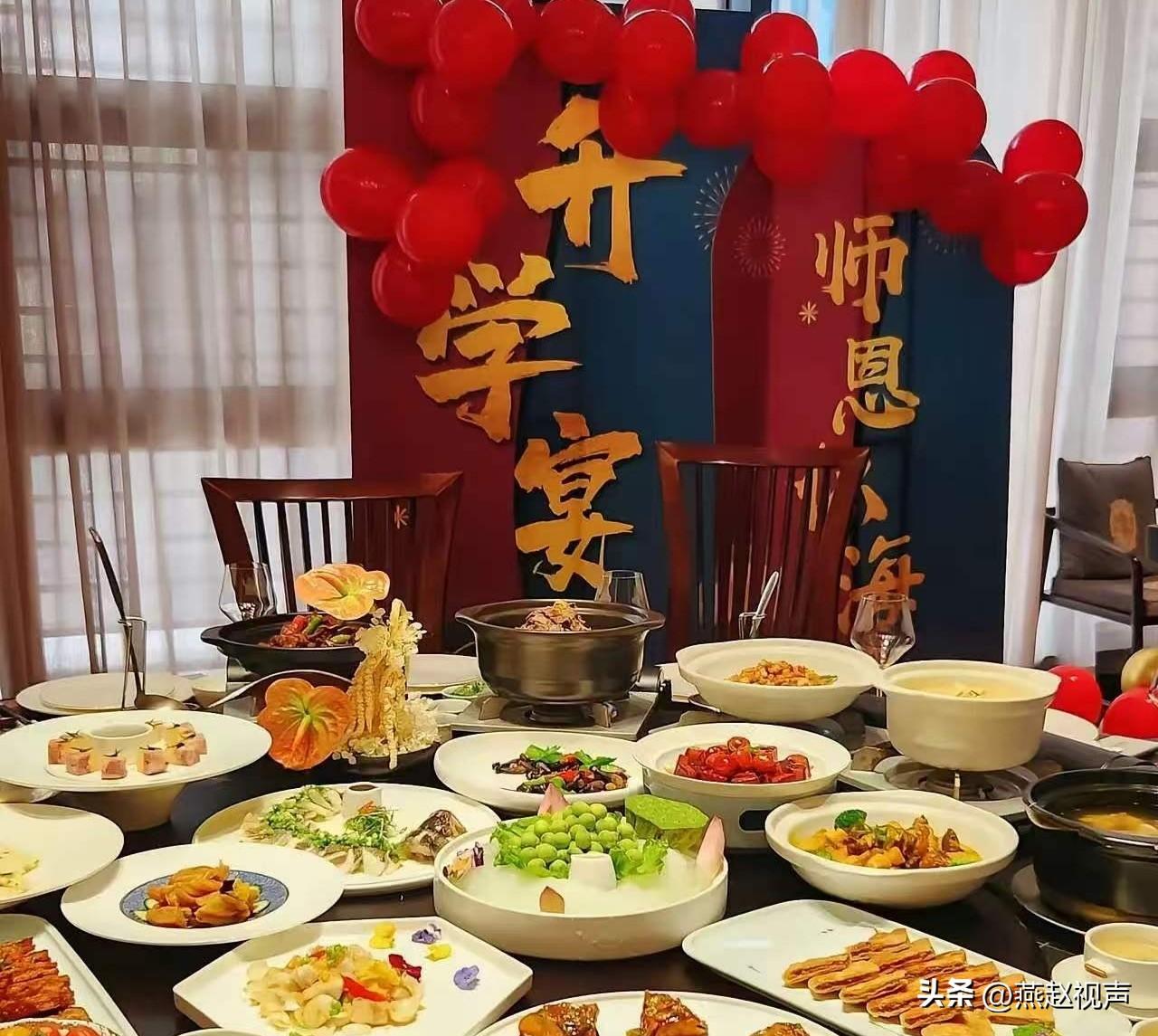今天镇里饭店里招待了两个生学宴。一个村里的一位教师，女儿考上了211大学，只通知