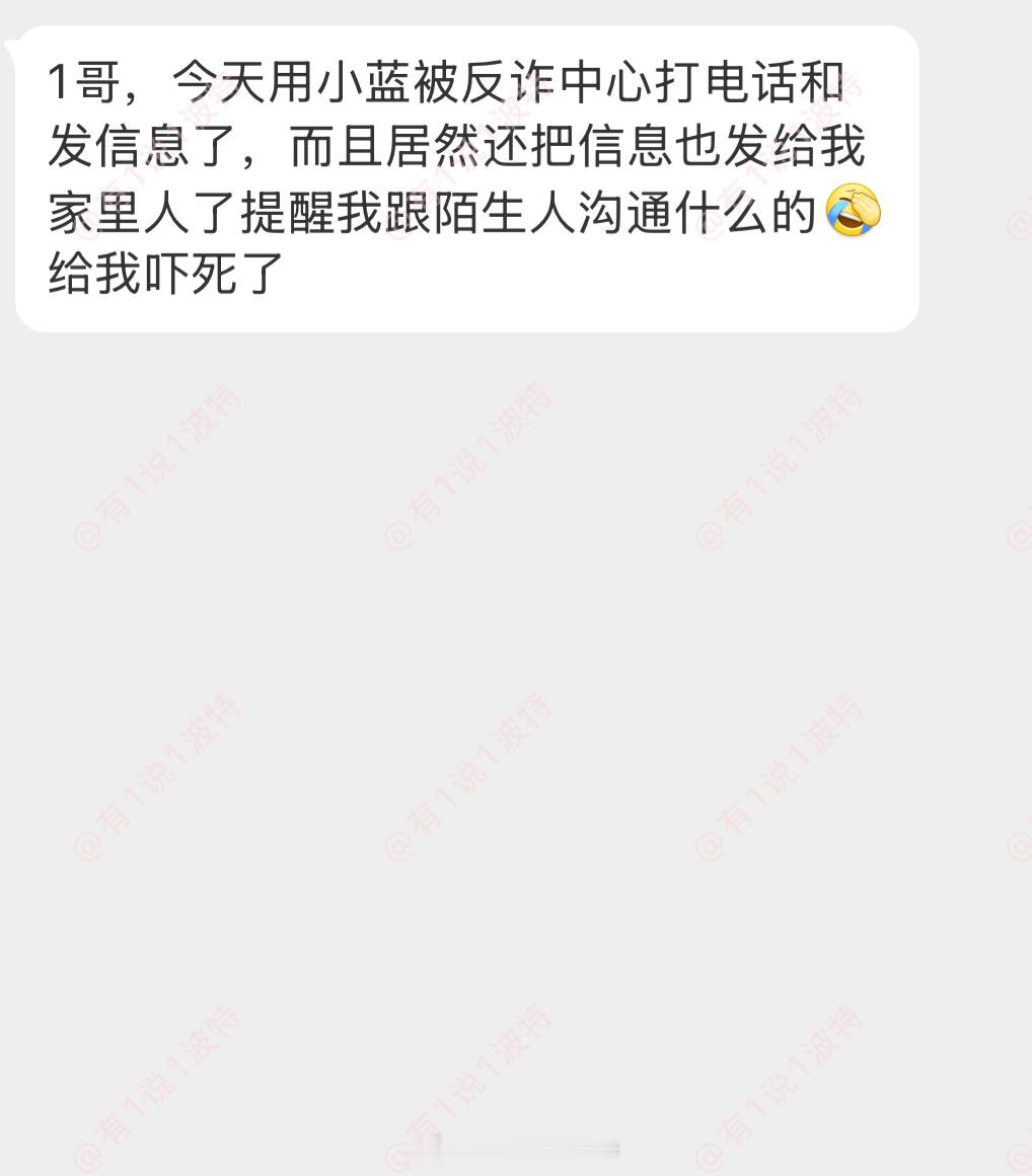 情感树洞