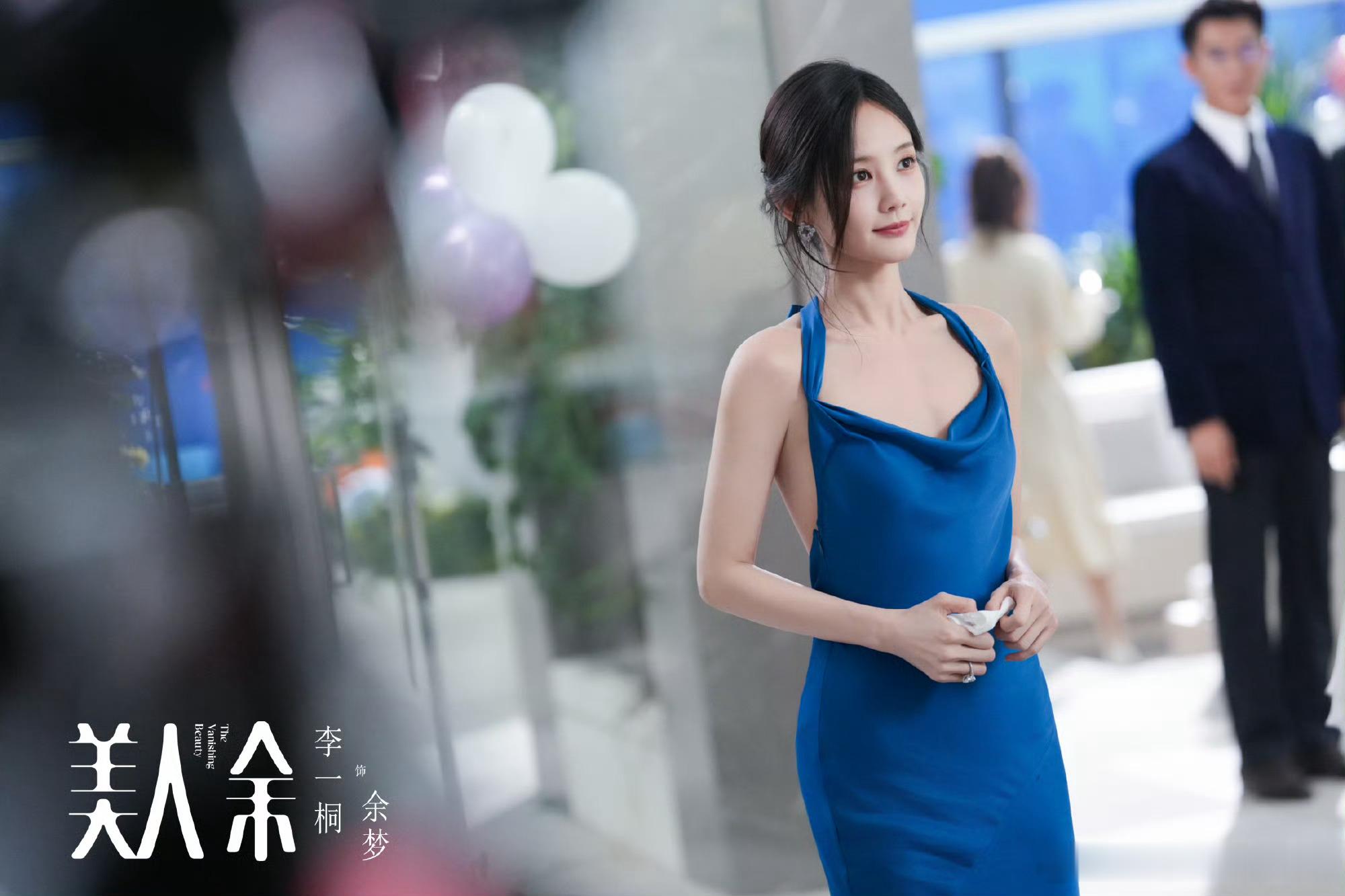 李一桐都市逆袭爽剧来了李一桐都市逆袭爽剧《美人余》来了，看清婚姻骗局彻底清醒反击