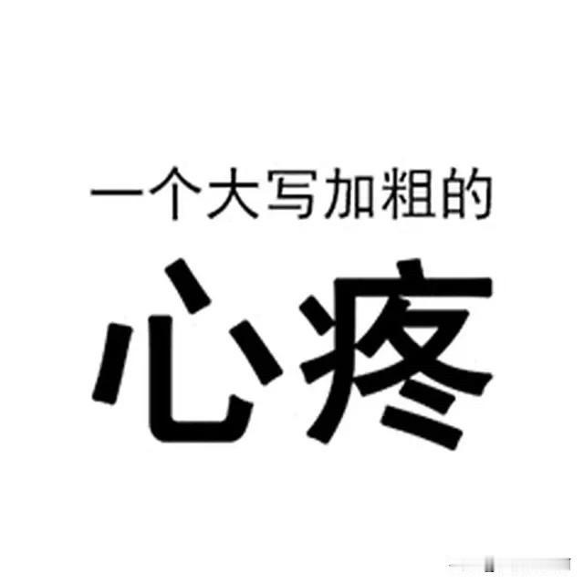 俺家老太太有事没事就守着我嘀咕她要去做手术。

她自己安排的挺好去潍坊做，先去做