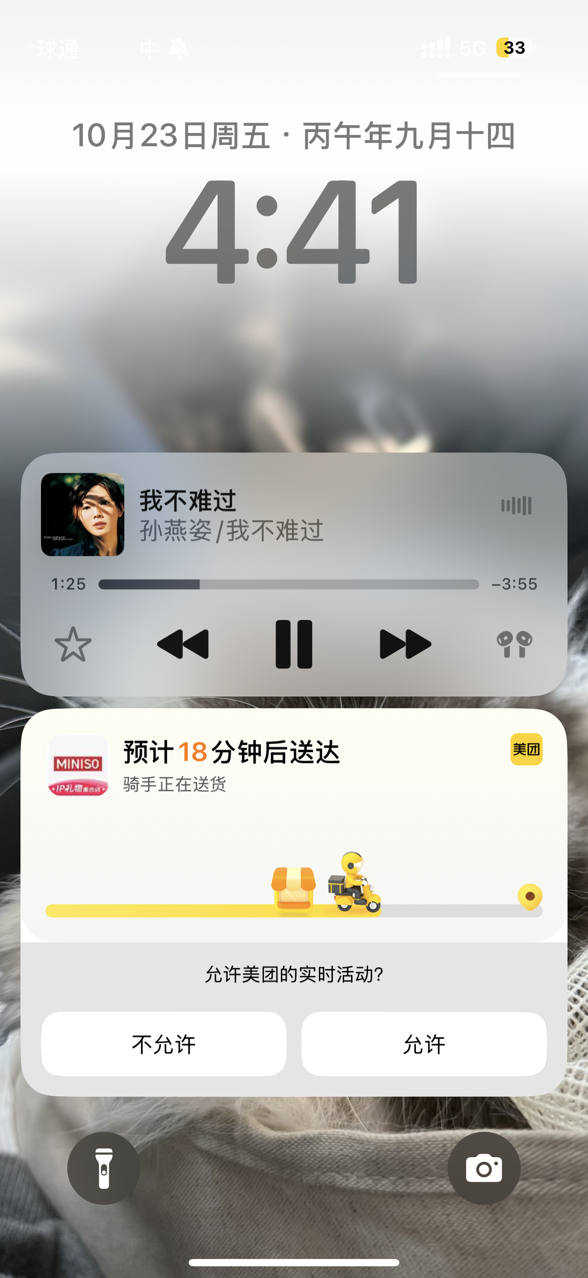 随机到这首歌还有救没 ​​​
