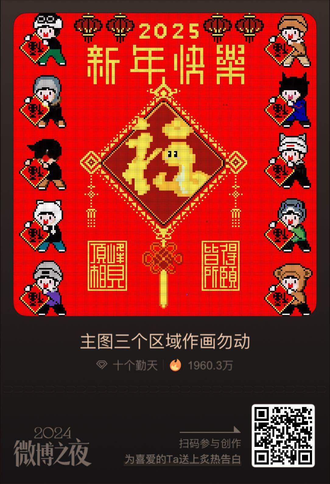 现场被Ta看见哦！新年淘个好彩头！ 