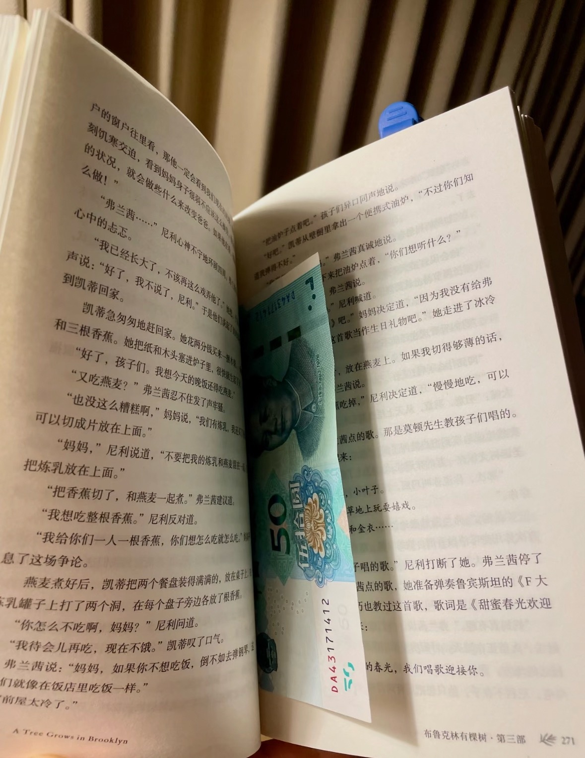 一下子就理解了书中自有黄金屋 