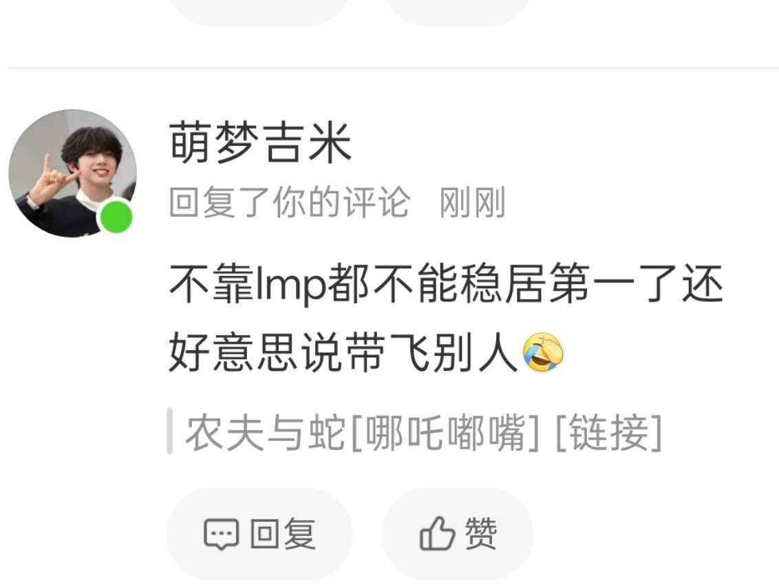 这波就是连吃带拿 既要又要 我要是有zp一半脸皮厚 