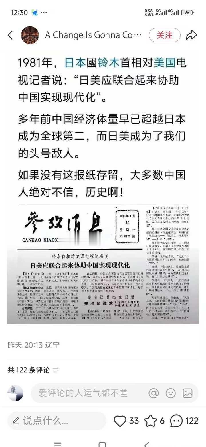 美国千方百计推动中国从计划经济转向市场经济，是为了让中国富强吗？
美国对高科技严