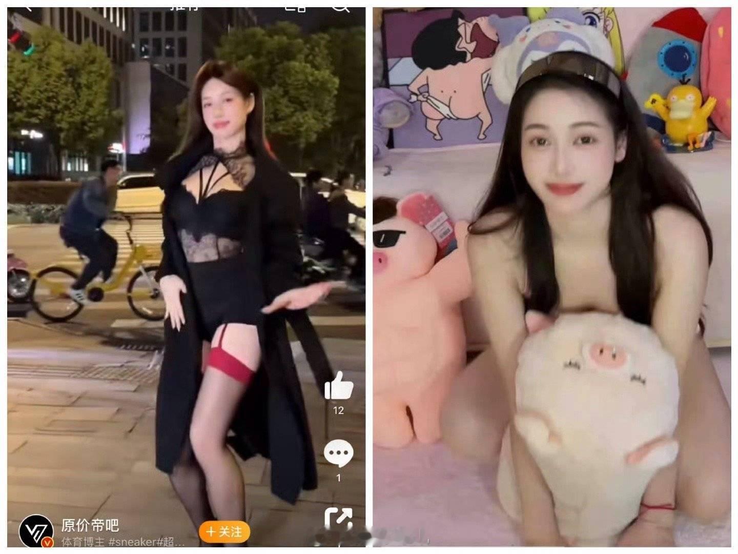 吴柳芳强忍泪水回应管晨辰  擦不擦自己没点数吗，就差M了 