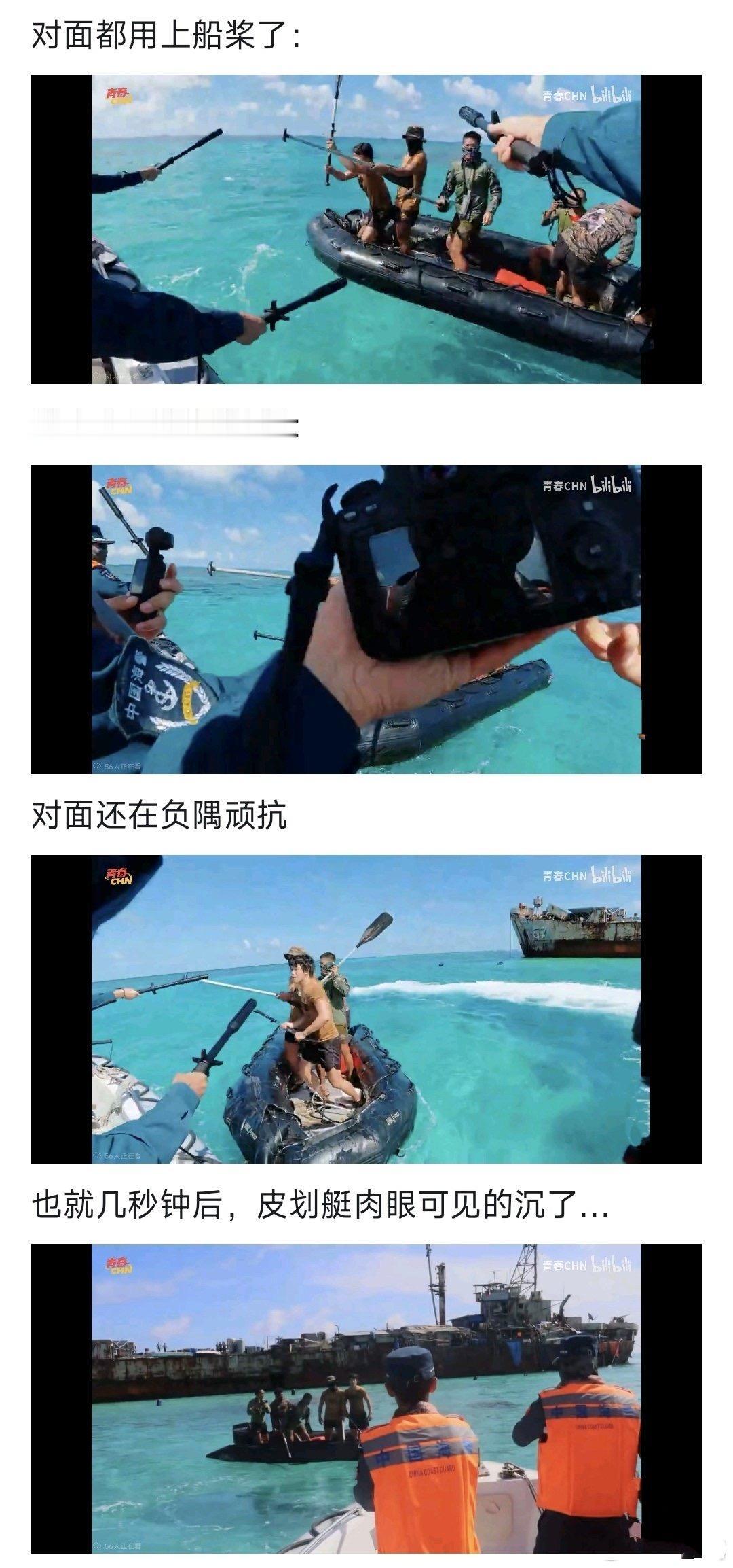 我们只是拿着很短的警棍和相机，不可能够得到他们，结果他们自己磕破了头还沉了皮划艇