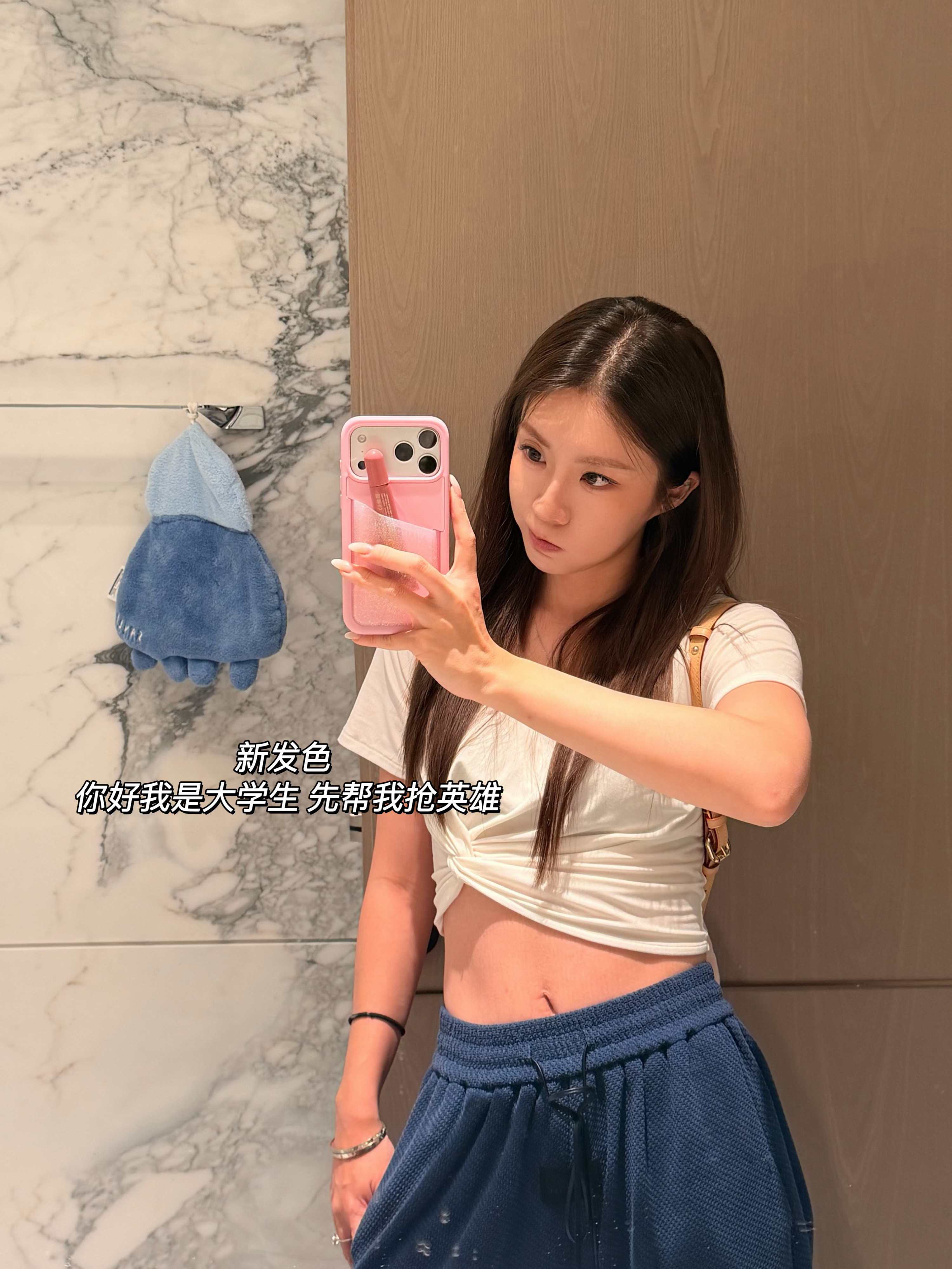 在精致到头发丝和素颜之间疯狂切换 