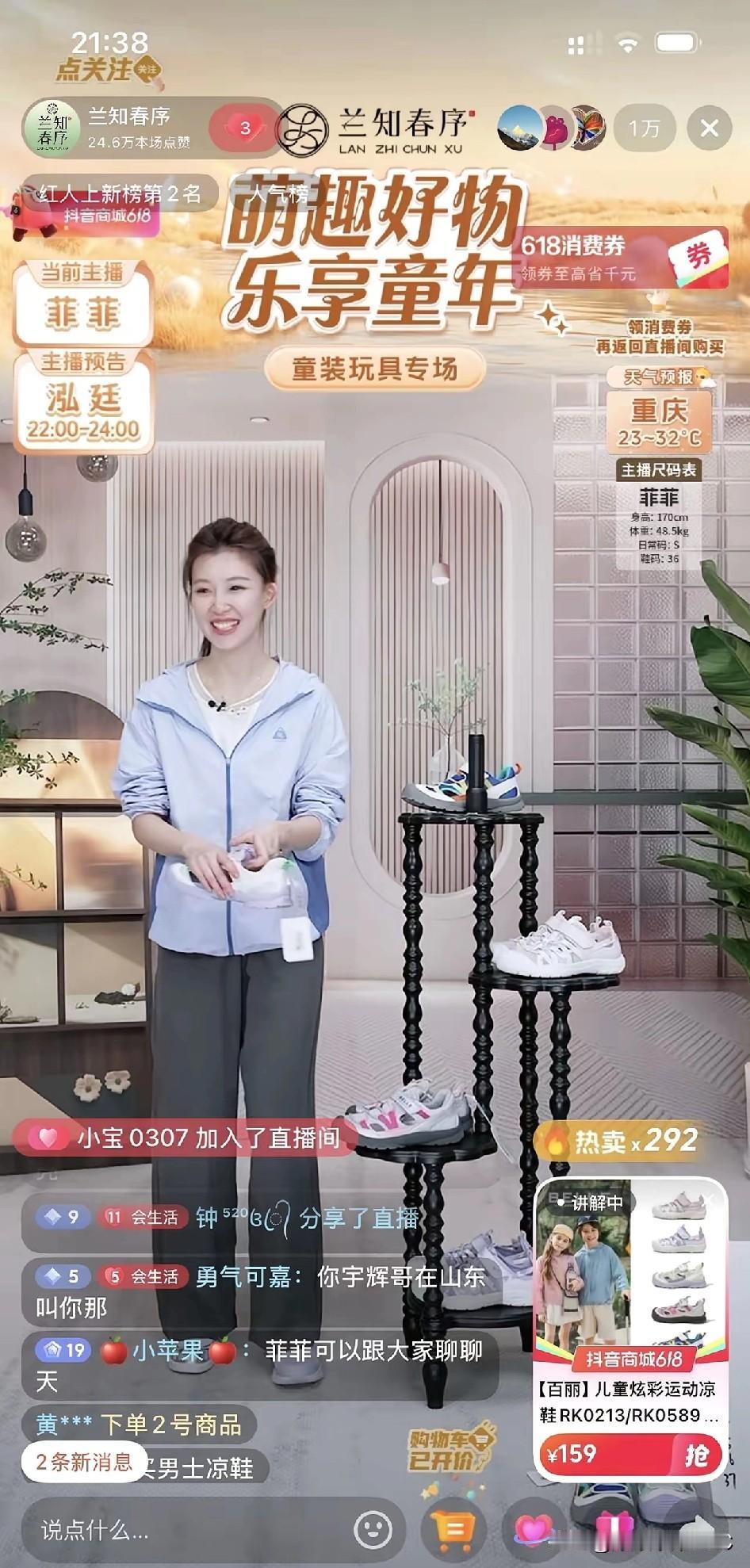 昨晚董宇辉在山东直播那会儿，真是把“调皮老板”的人设给立住了。

他竟然当着几十