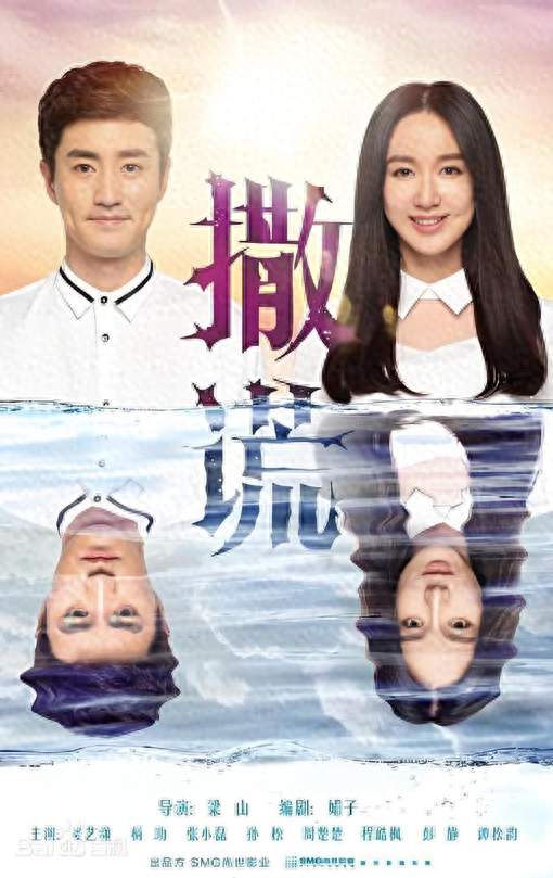 积压12年零宣传！娄艺潇老剧空降太唏嘘