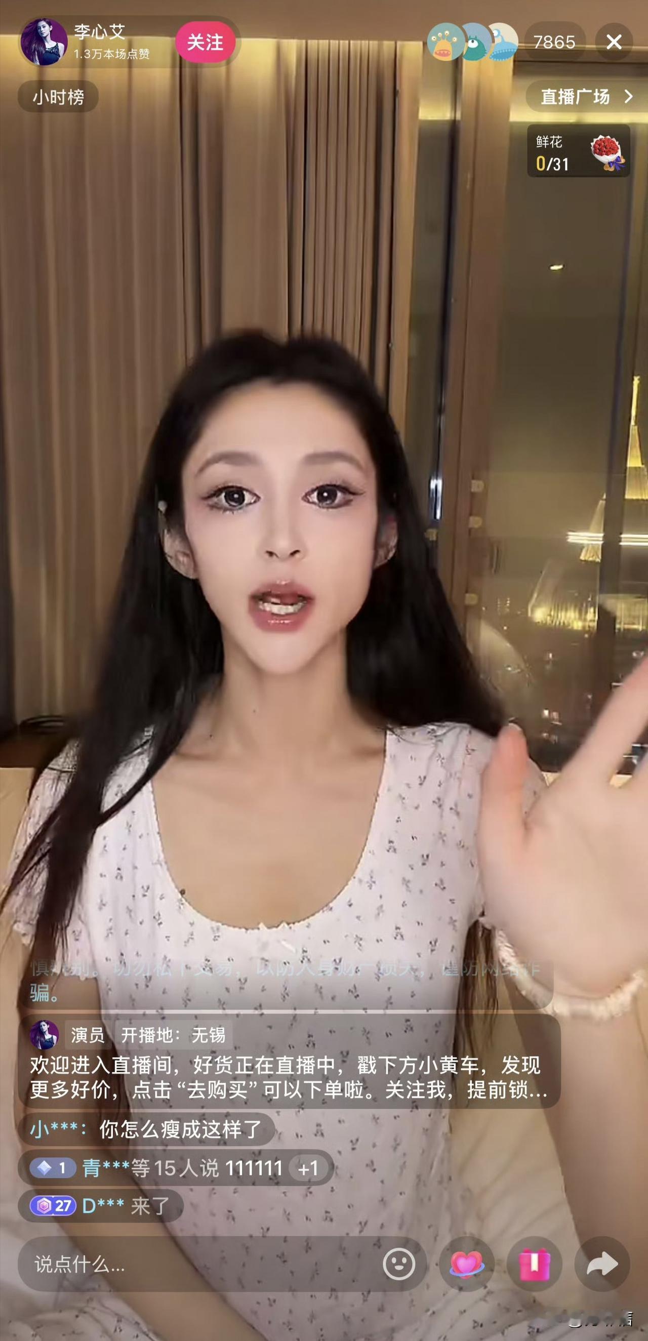 为了卖减肥药把自己瘦成火柴人？看到如今的李心艾，顶着一副骷髅架子直播卖减肥药，多
