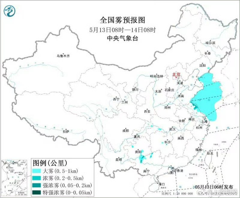 #中央气象台暴雨大雾沙尘暴3预警齐发#【中央气象台发布暴雨、大雾、沙尘暴预警，江