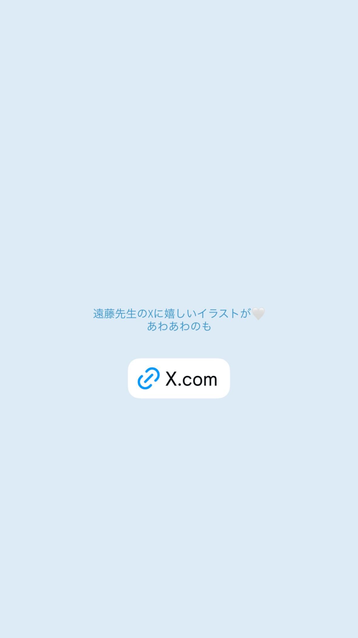 秋元真夏　manatsugram ​​​