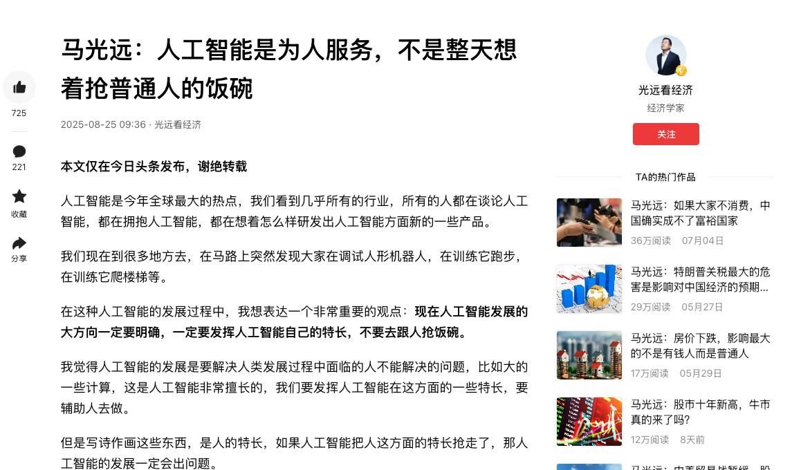 机器人炒菜、做家务、跑步、跳舞，好像能把人做的所有行业都给做了，可问题是：“它真