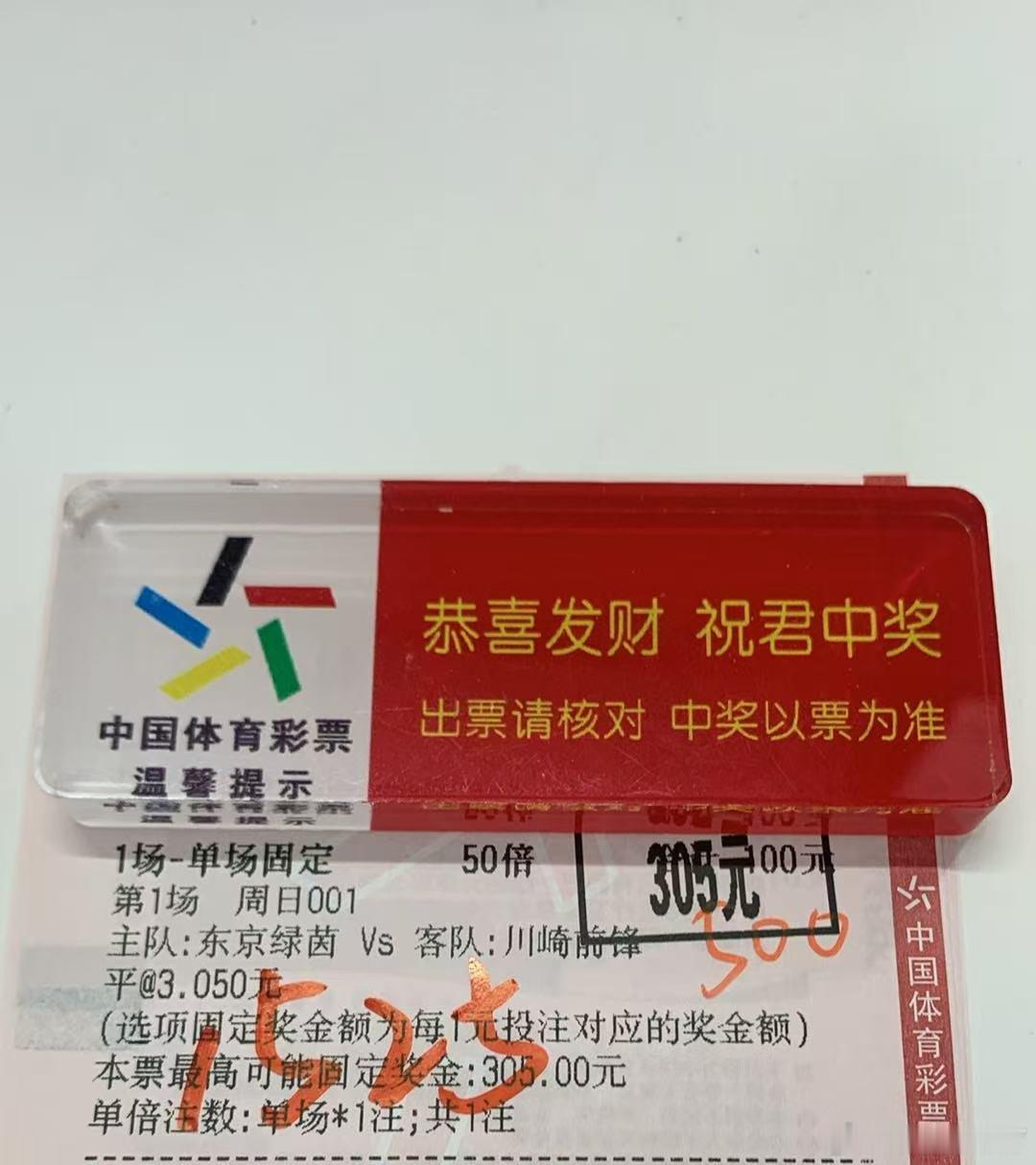 鬼子足球，回味无穷每日足球推荐足球分析