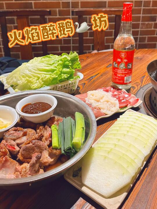 🦢红米酒x鹅=顺德人嘅快乐密码！