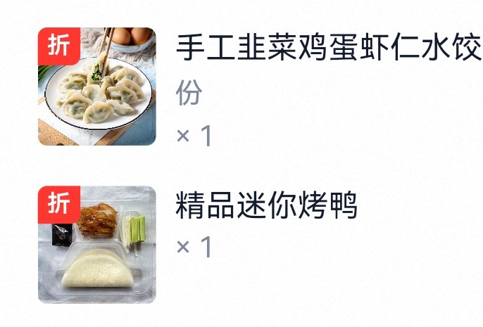 快乐炫碳水 