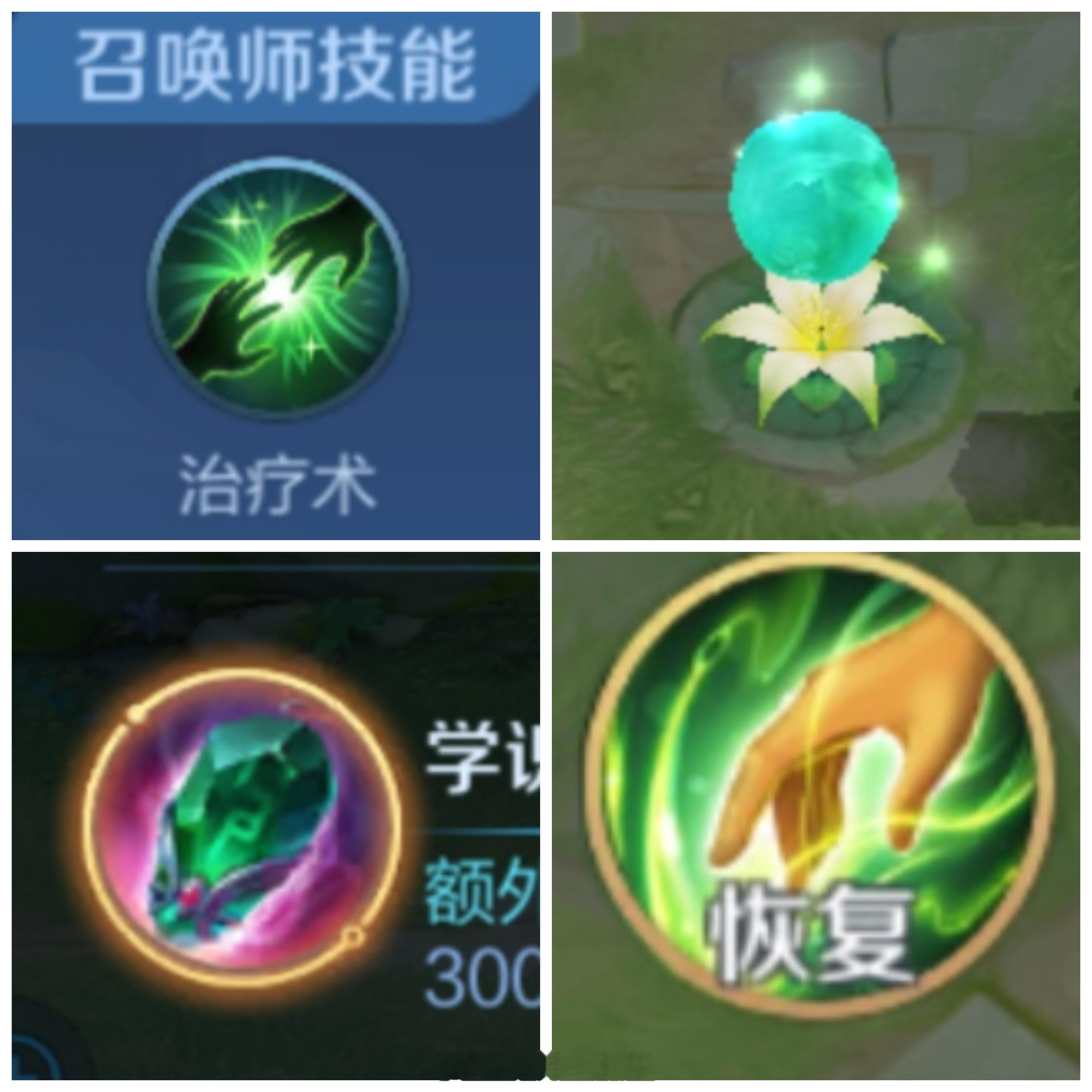 辅助也有专属色王者荣耀 游戏日常