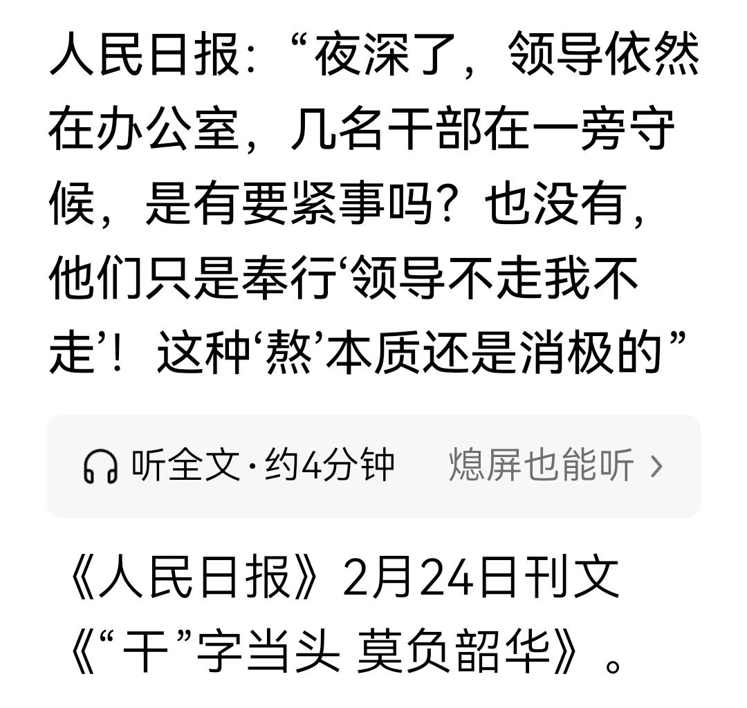 党中央，真是对基层工作，啥都了解的。