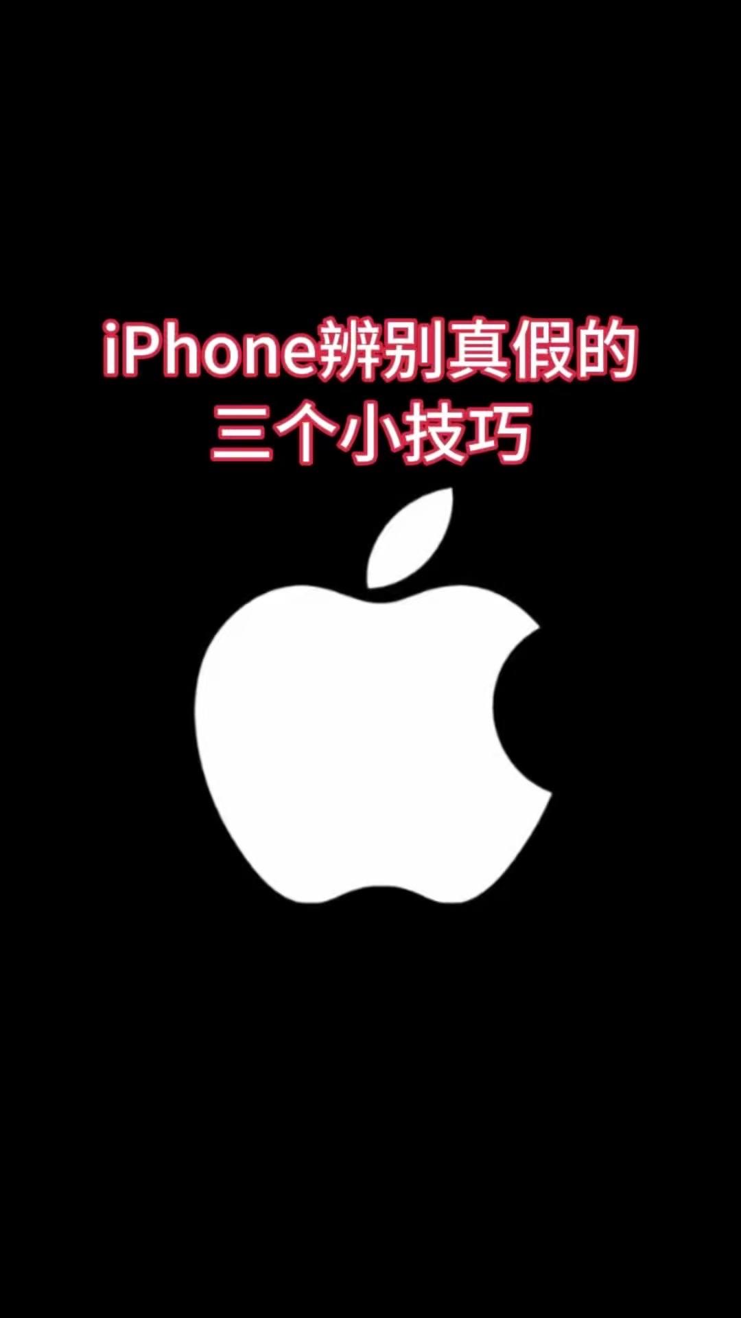 1️⃣打字测试，输入苹果能快速打出苹果logo，输入地球能打出地球图标。
2️⃣