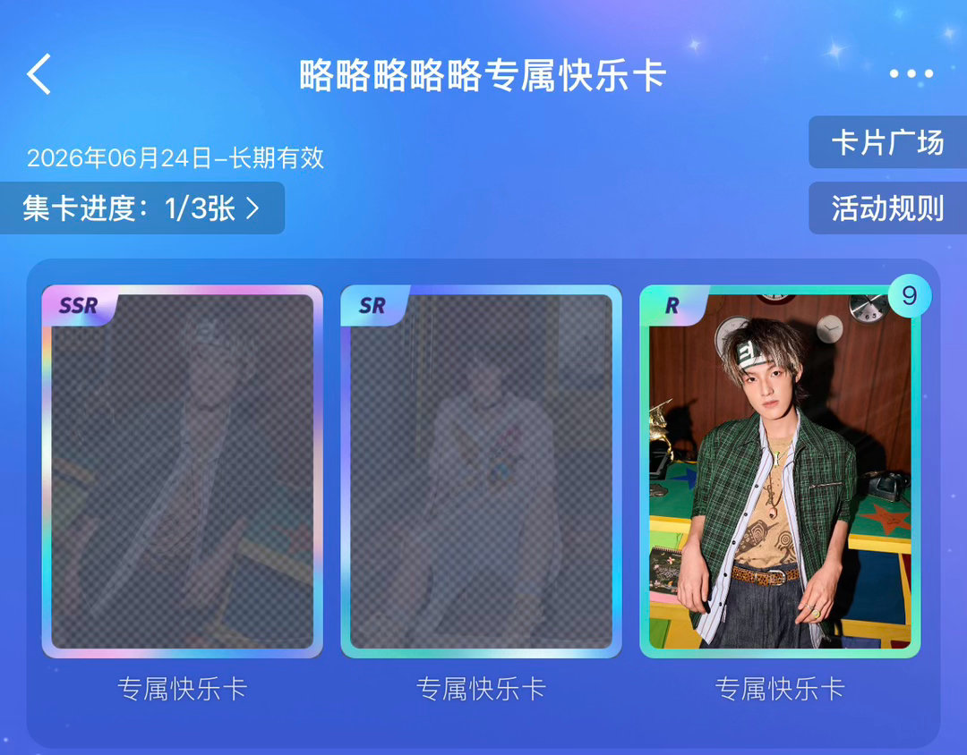 呃 这对吗 