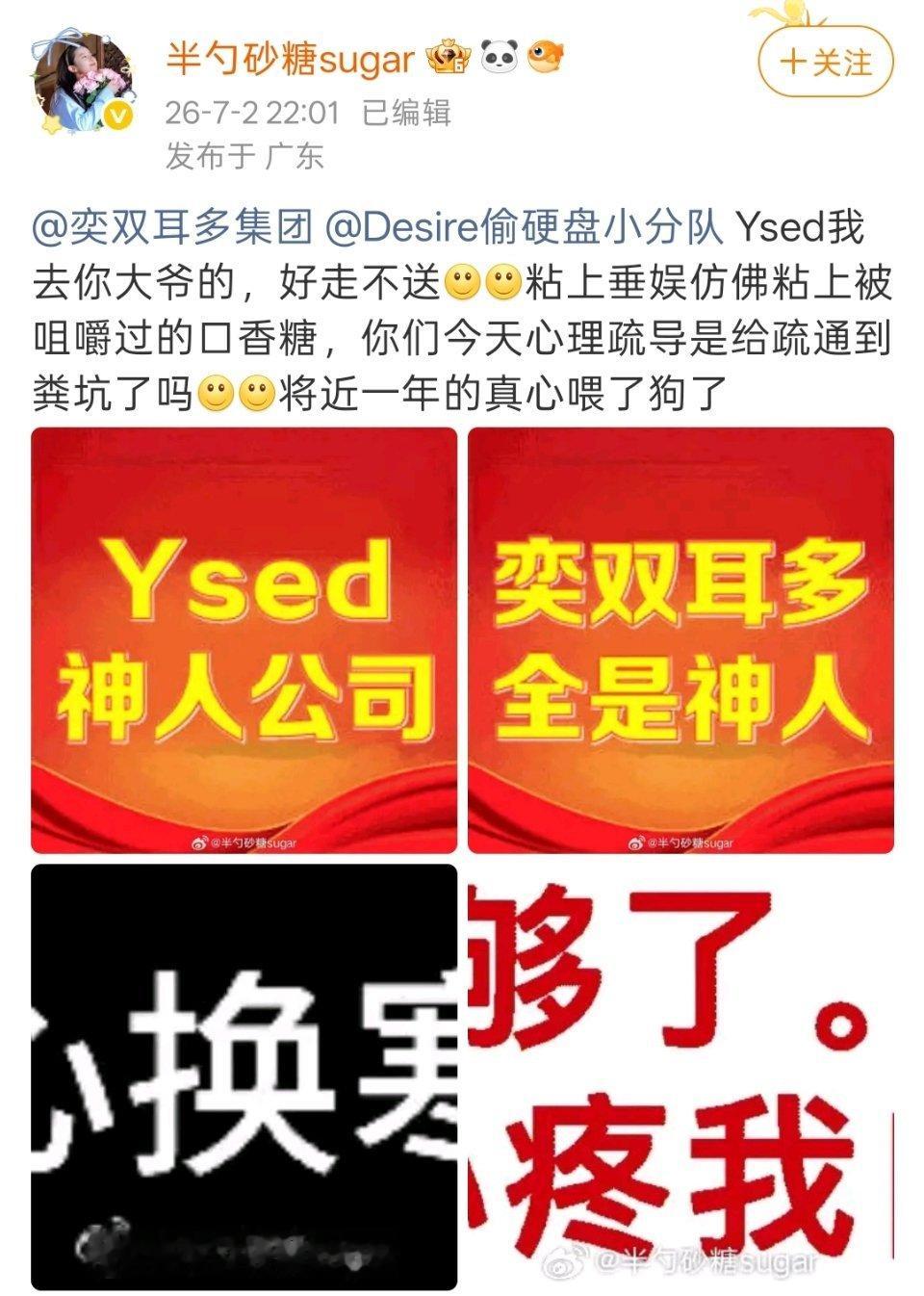 能不能把妈咪sl粉饰送前排票这些都说出来呀我一直等