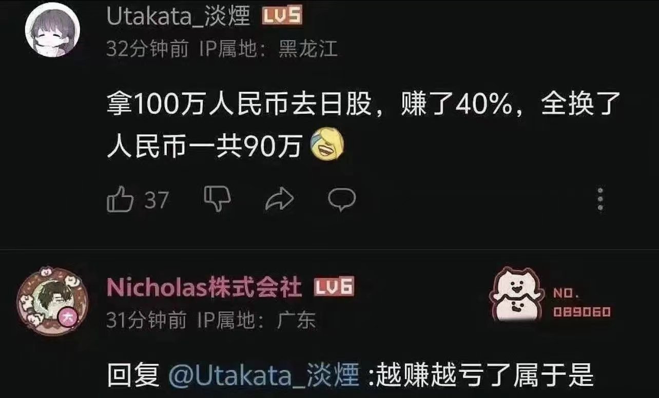 分享图片 ​​​