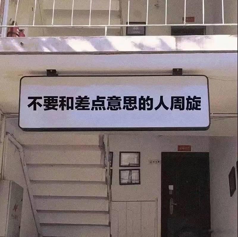 人不能 吃肉的时候夸肉香 洗碗的时候骂碗脏 你可以坏但不能没有良心#微博表白季#