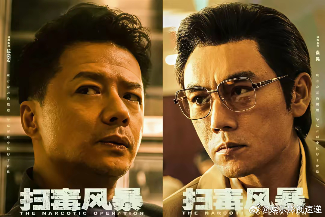 中央8套昨晚播《利剑.玫瑰》的时候，才知道27号晚上《扫毒风暴》连播了三集，已经