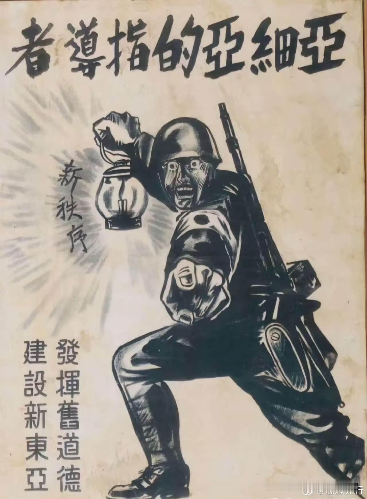 小 鬼 子这形象过于鬼畜了！