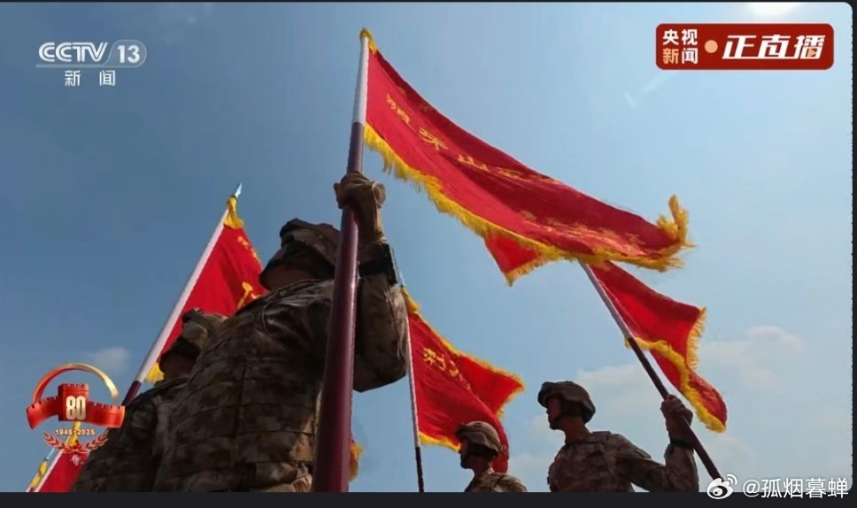 #阅兵直播#杨靖宇烈士在天有灵，应该会笑得很开心了 ​​​