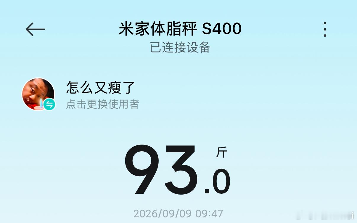 凑合 ​​​