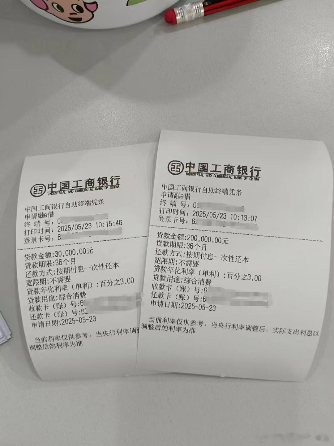 今日战况，客户昨天线下签约，今天审批放款，客户之前有很多人联系，最后选择我们，不