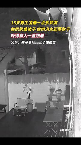 “这是真吓人！”江苏一老太凌晨熟睡时，突然感觉身上有东西，她猛地睁开眼，发现是1