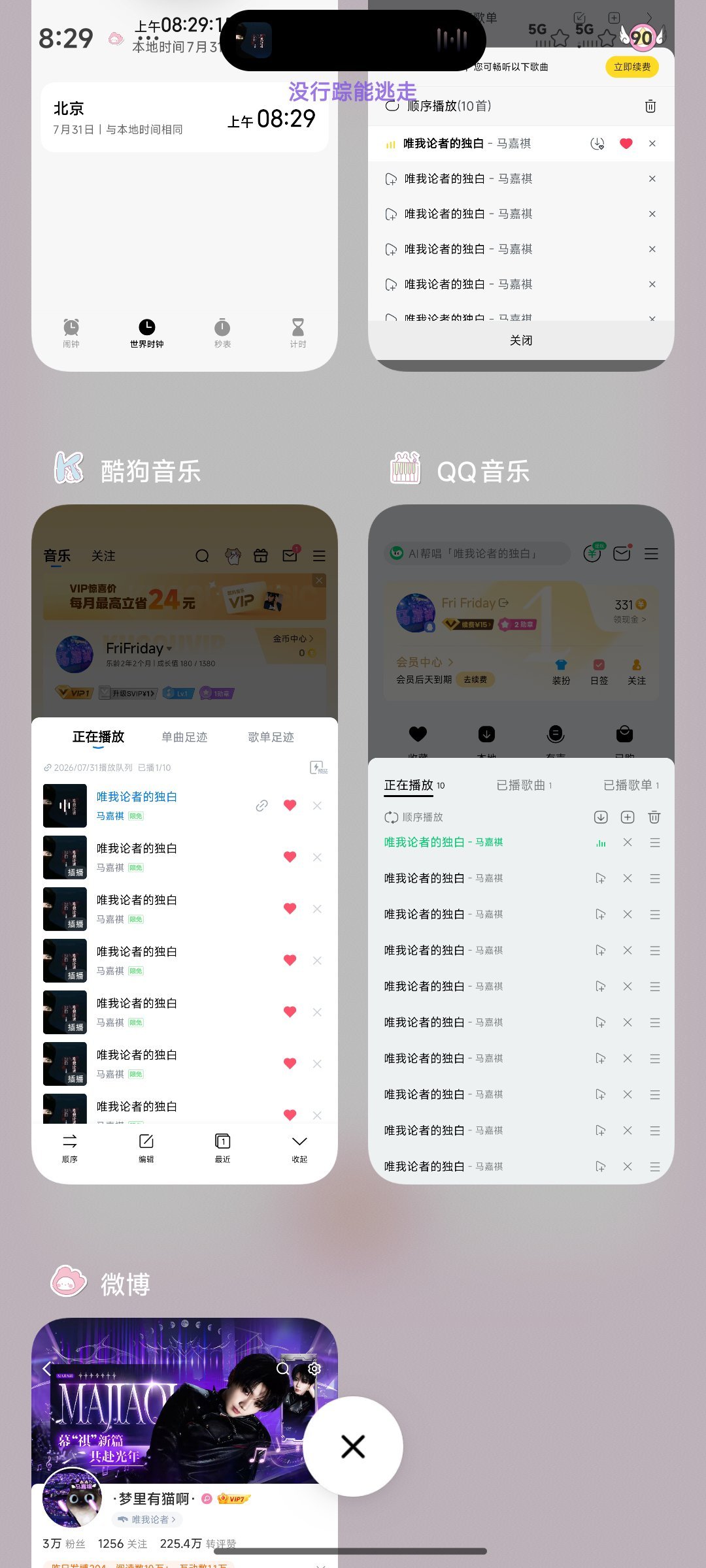 第一波 