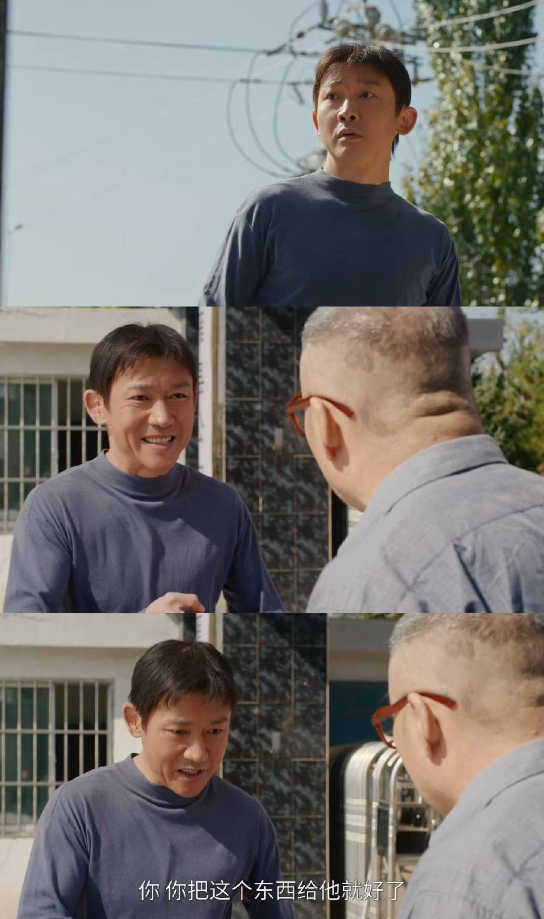 聂远演出了反派的顶级老实感 聂远演坏人但眼神像好人 聂远演反派不靠凶神恶煞，全靠